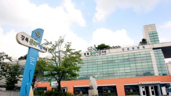 강북문화예술회관