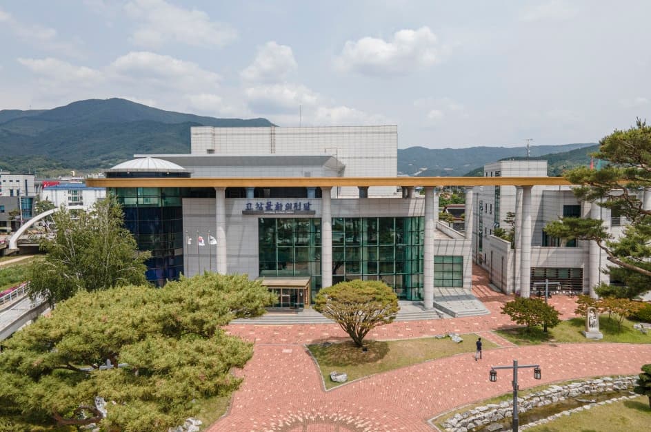 고창문화의전당